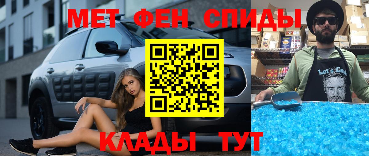 АМФЕТАМИН VHQ  Вход с VPN  АМФЕТАМИН  Партизанск 