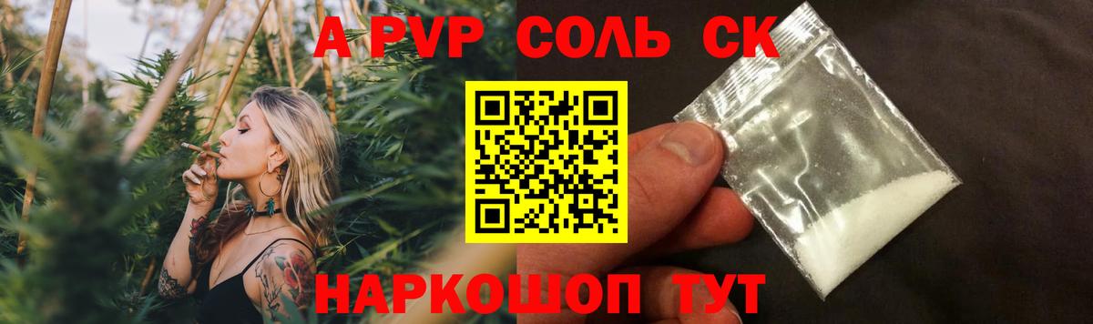 Alpha PVP СК КРИС  Вход с VPN  Alpha PVP СК КРИС  A-PVP СК  Партизанск 