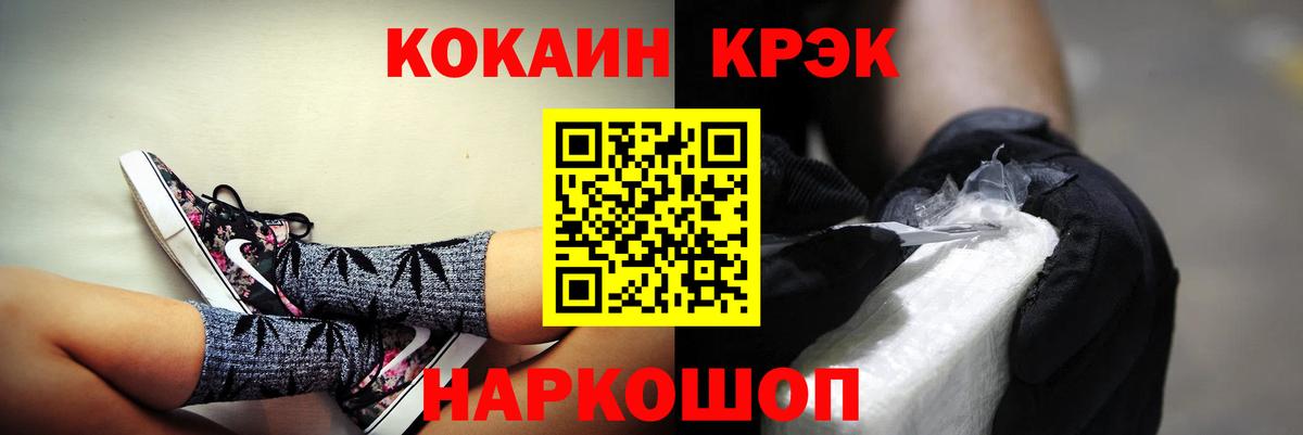 КОКАИН 98% Партизанск