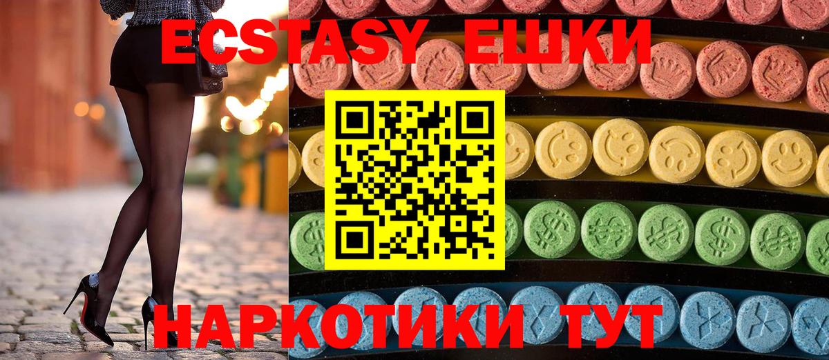 COCAIN Партизанск