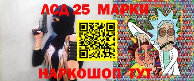 PSILOCYBIN Гай