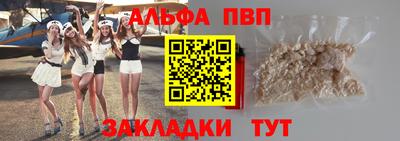 МДПВ Гагарин