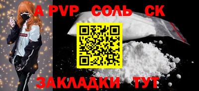 кокс Кандалакша