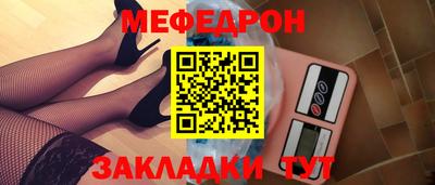 кокаин VHQ Камышлов