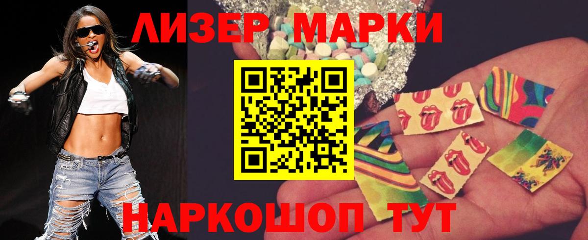 omg маркетплейс  ЛСД экстази кислота  Вход с VPN  Партизанск 