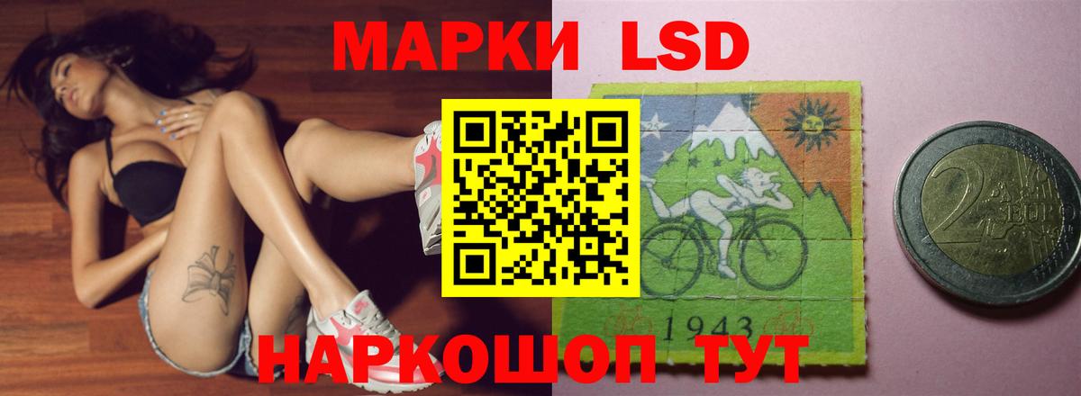 Лсд 25 экстази ecstasy Партизанск