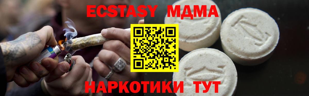 Партизанск  Вход с VPN  КОКАИН  Меф   Марихуана 