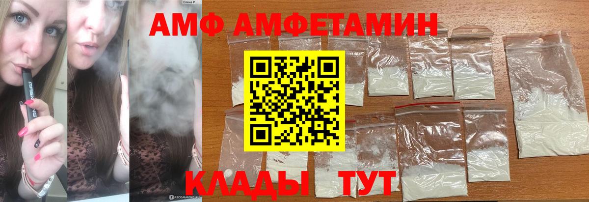 Первитин винт  Вход с VPN  Первитин винт  Партизанск 
