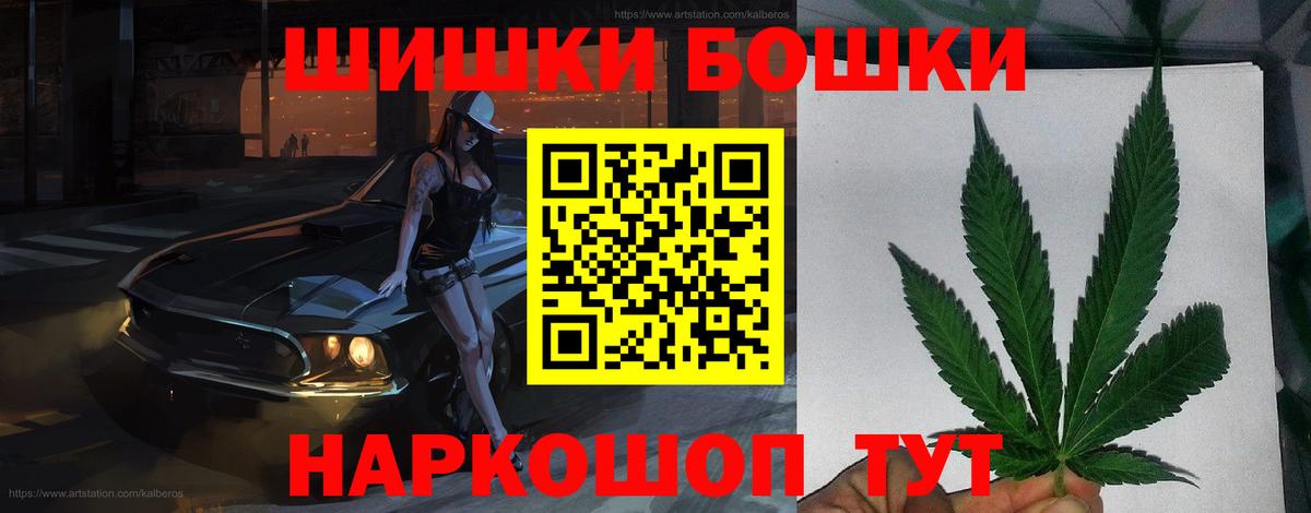 Каннабис Bruce Banner Партизанск
